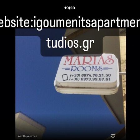 Maria'S Roomstudios Apartments Flats To Let Seaside Heart City Chantzara Spyropoulos Игуменица Екстериор снимка